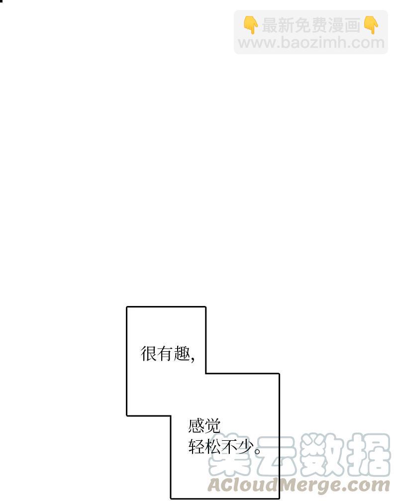 07 我可以住一晚吗？(1/2)-第8话