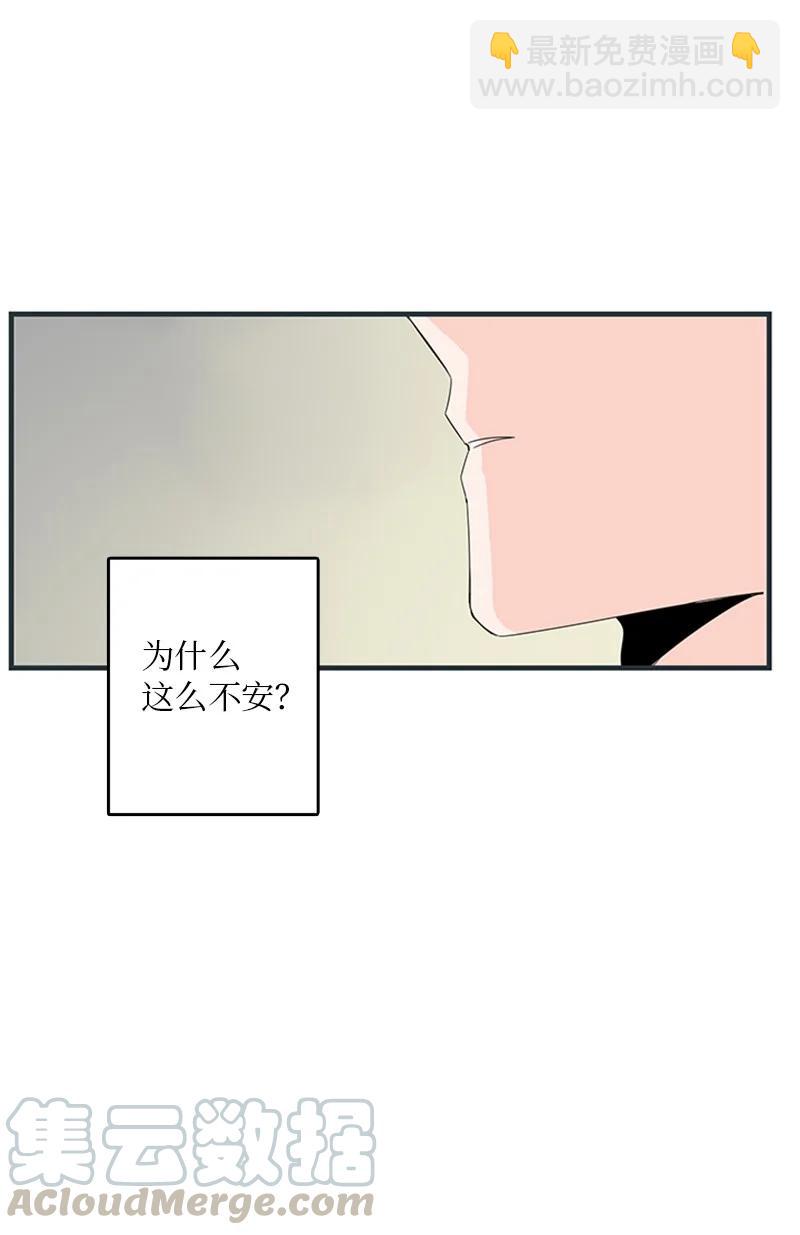 07 我可以住一晚吗？(1/2)-第8话