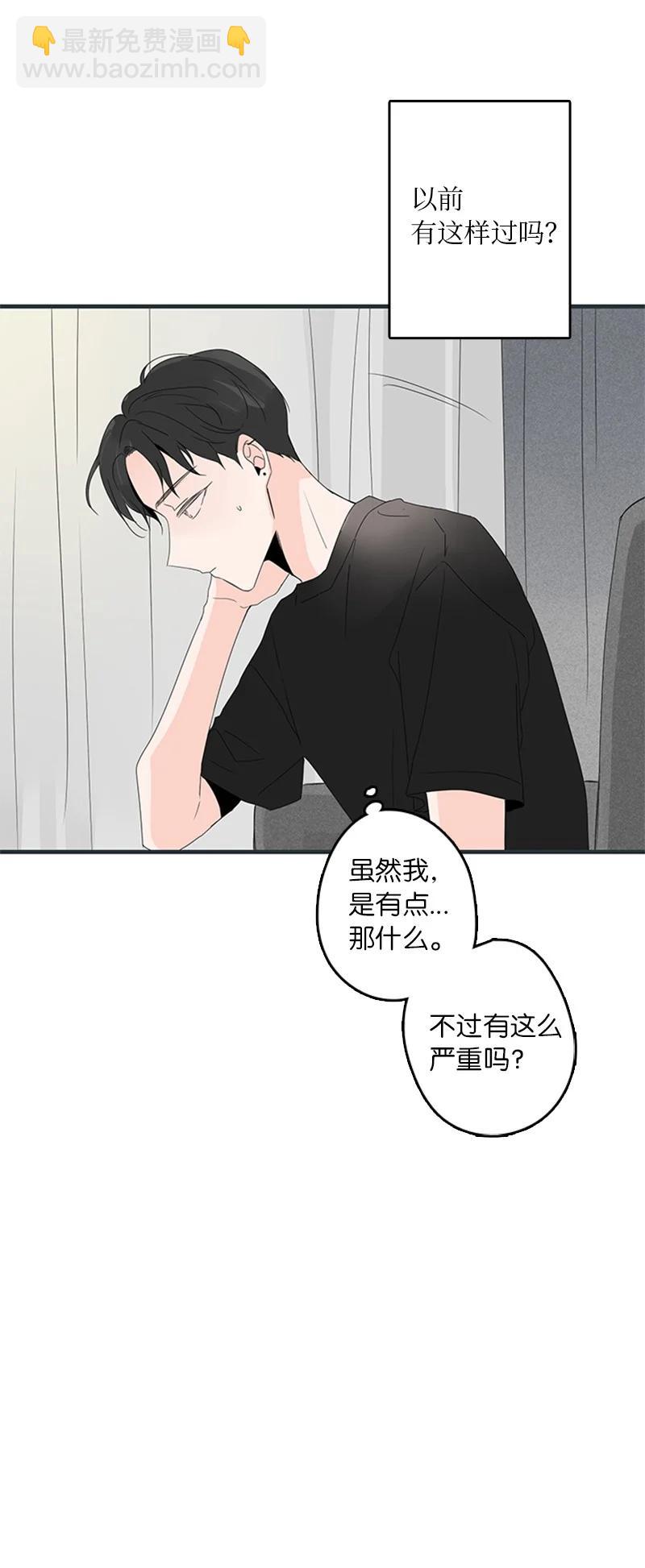 07 我可以住一晚吗？40