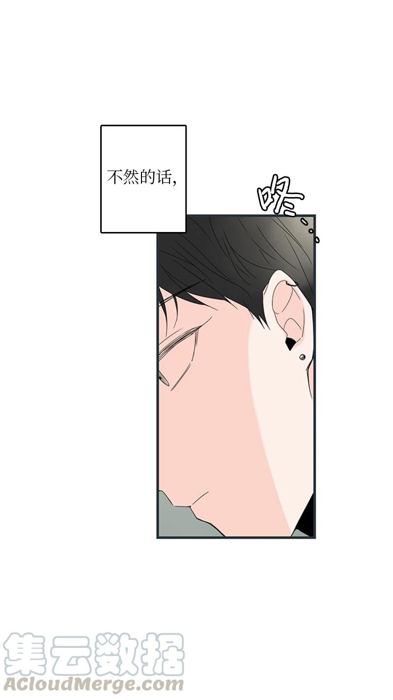 07 我可以住一晚吗？(1/2)-第8话