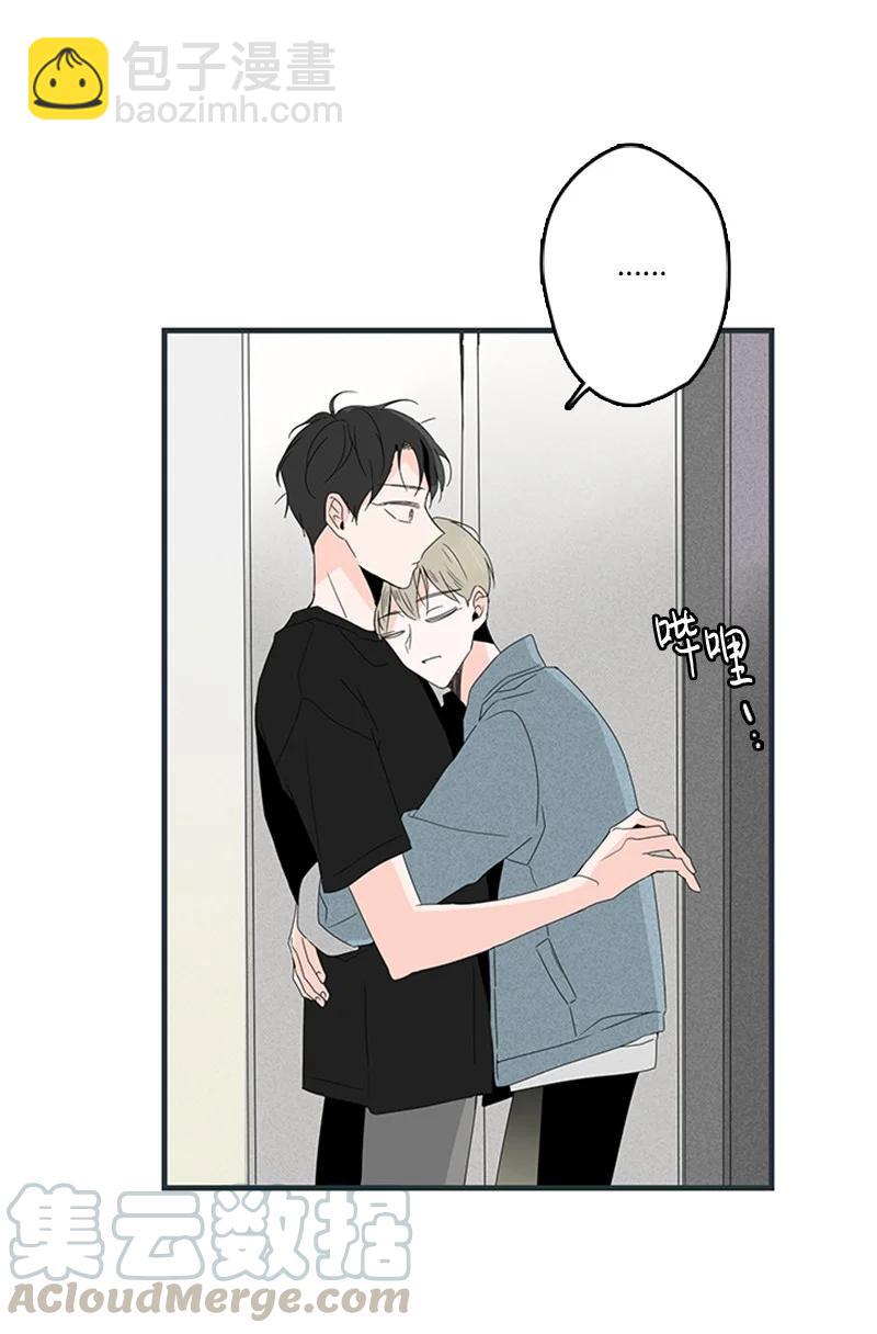 07 我可以住一晚吗？(1/2)-第8话