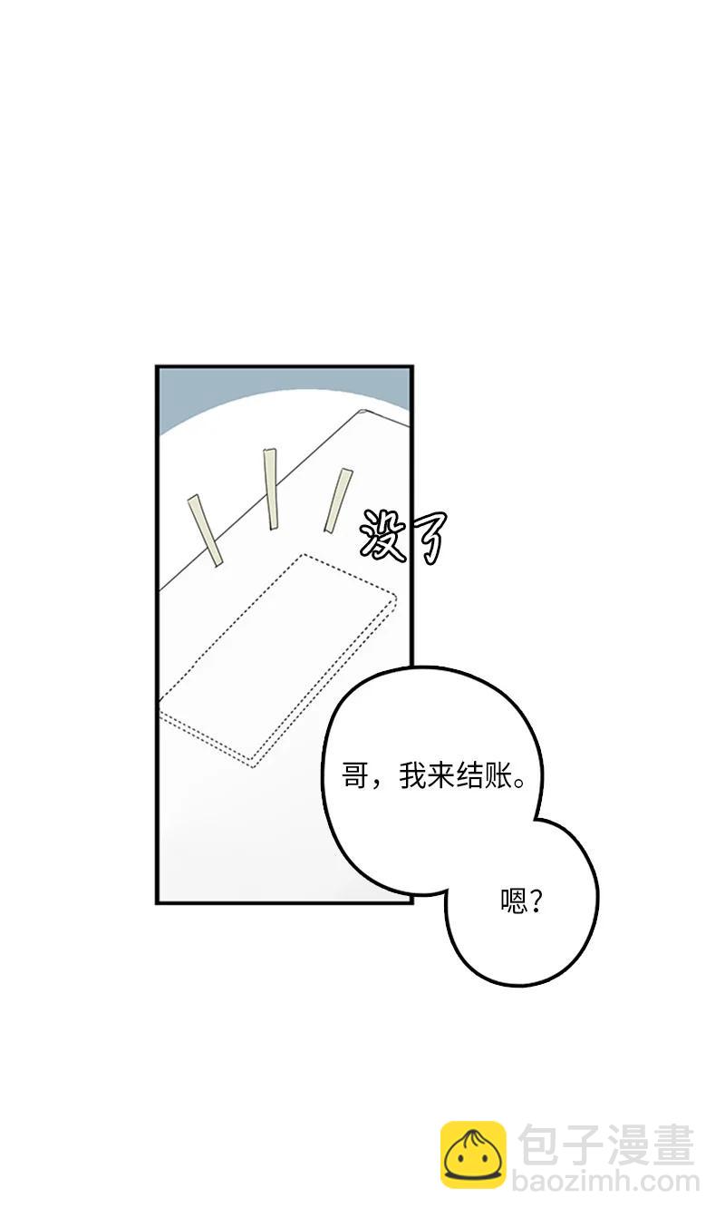 07 我可以住一晚吗？(1/2)-第8话