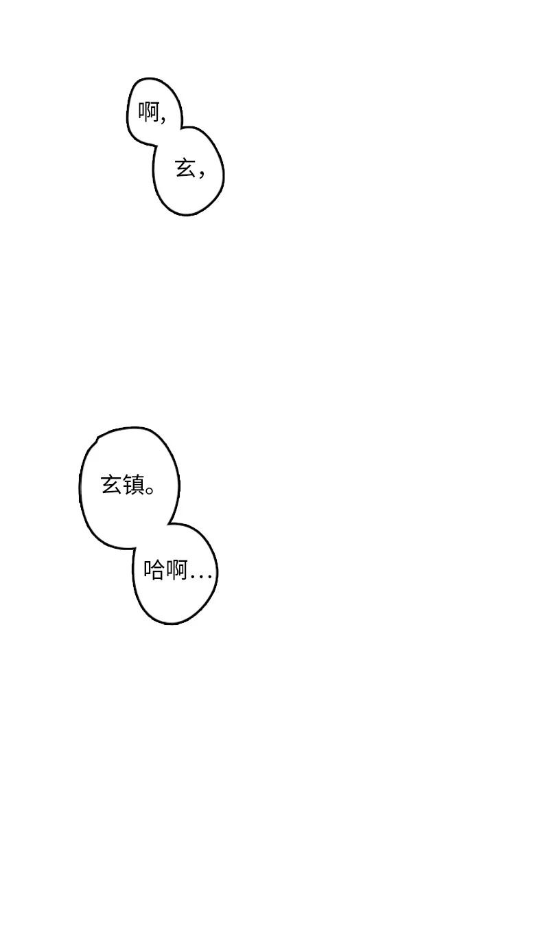 甜蜜家园 - 09 到底在不安什么？(1/2) - 3