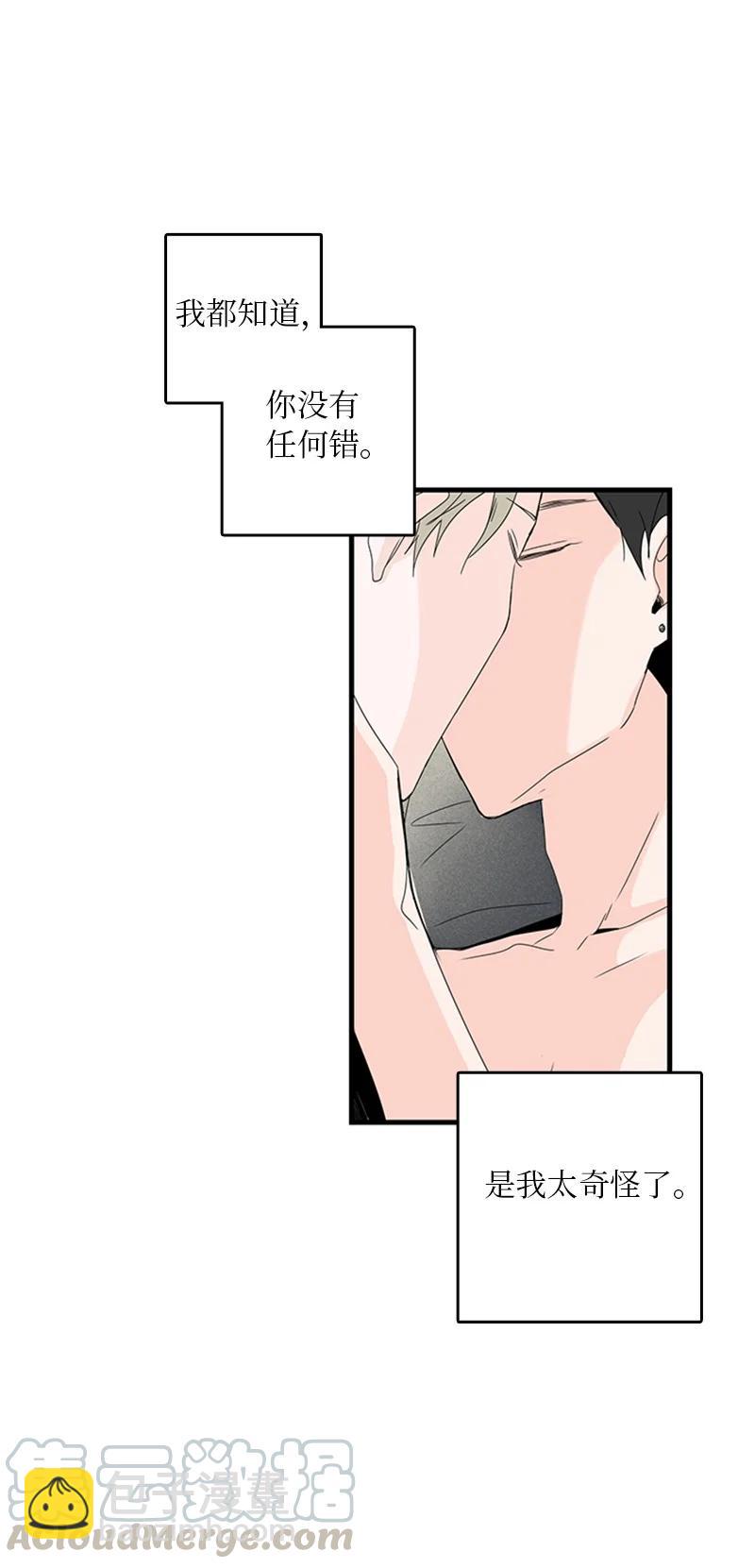 甜蜜家園 - 09 到底在不安什麼？(1/2) - 5