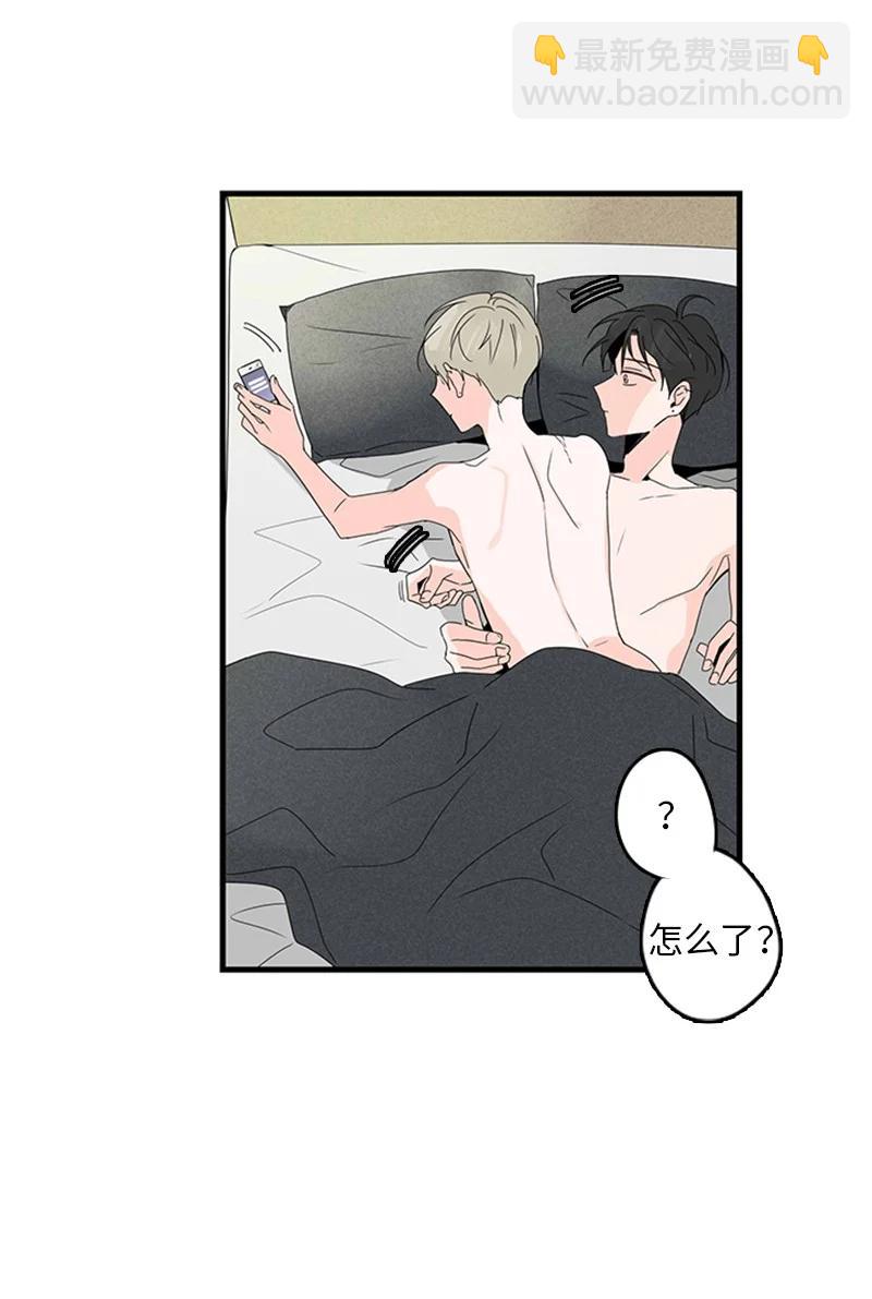 甜蜜家園 - 09 到底在不安什麼？(1/2) - 7