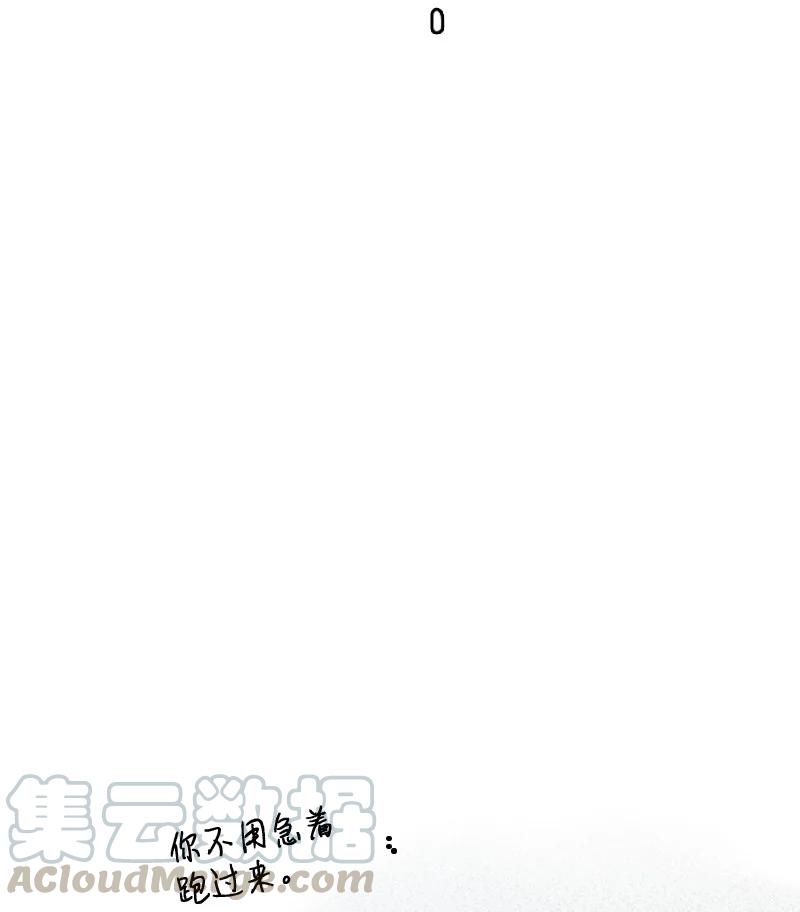 甜蜜家園 - 09 到底在不安什麼？(1/2) - 6