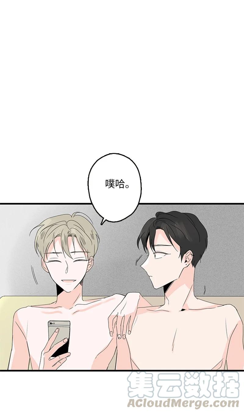 甜蜜家園 - 09 到底在不安什麼？(1/2) - 1