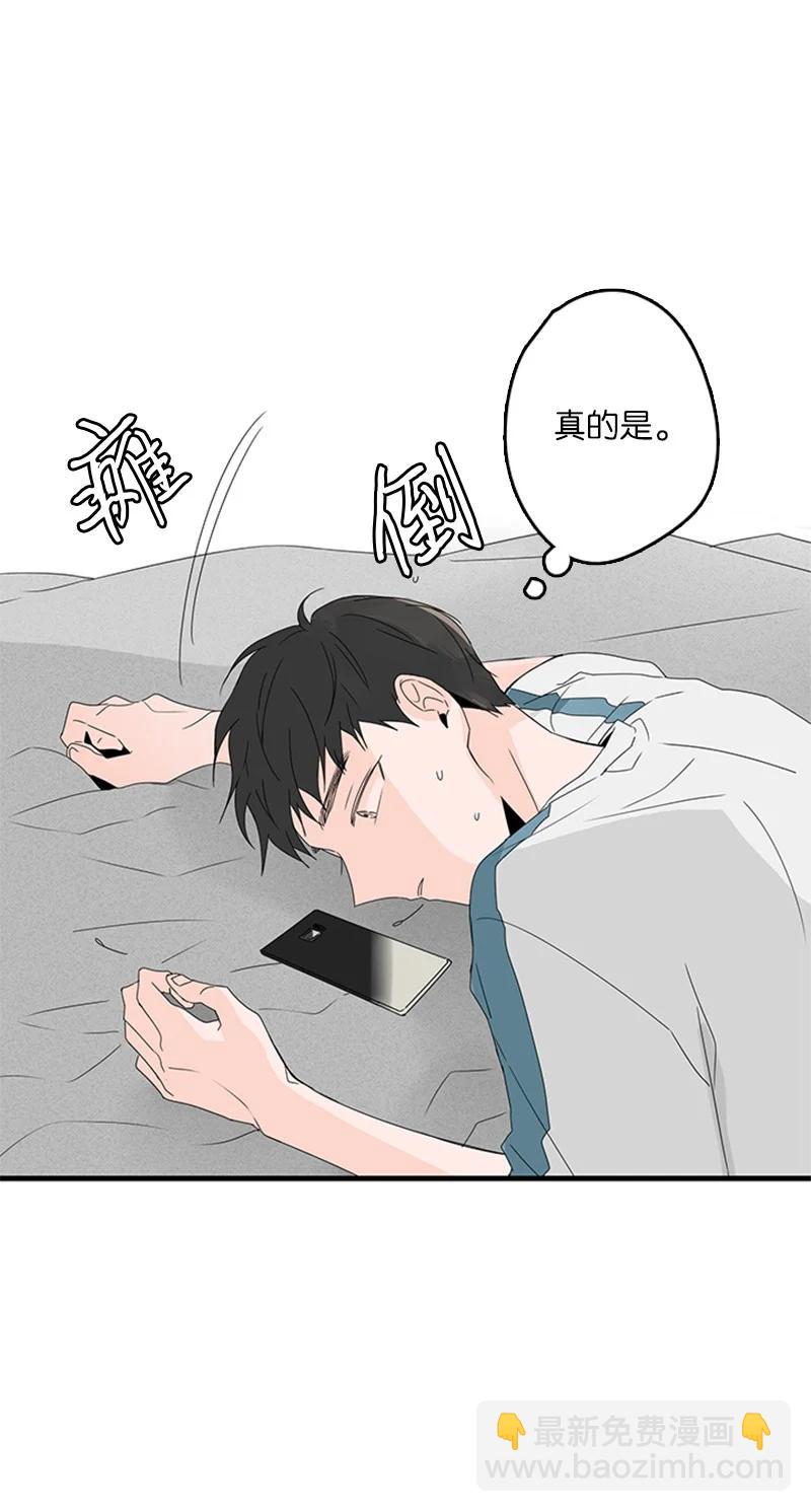 甜蜜家園 - 09 到底在不安什麼？(1/2) - 5