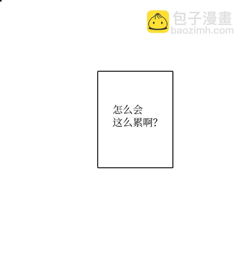 甜蜜家園 - 09 到底在不安什麼？(1/2) - 6