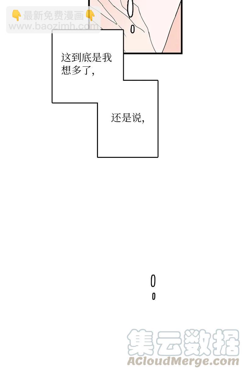 甜蜜家园 - 09 到底在不安什么？(2/2) - 3