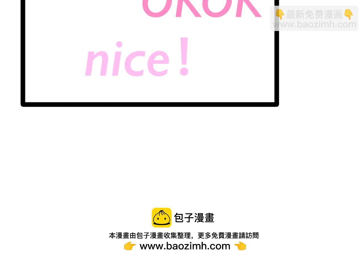 天命封神：生死擂臺 - 第三集：比賽開始(2/2) - 4