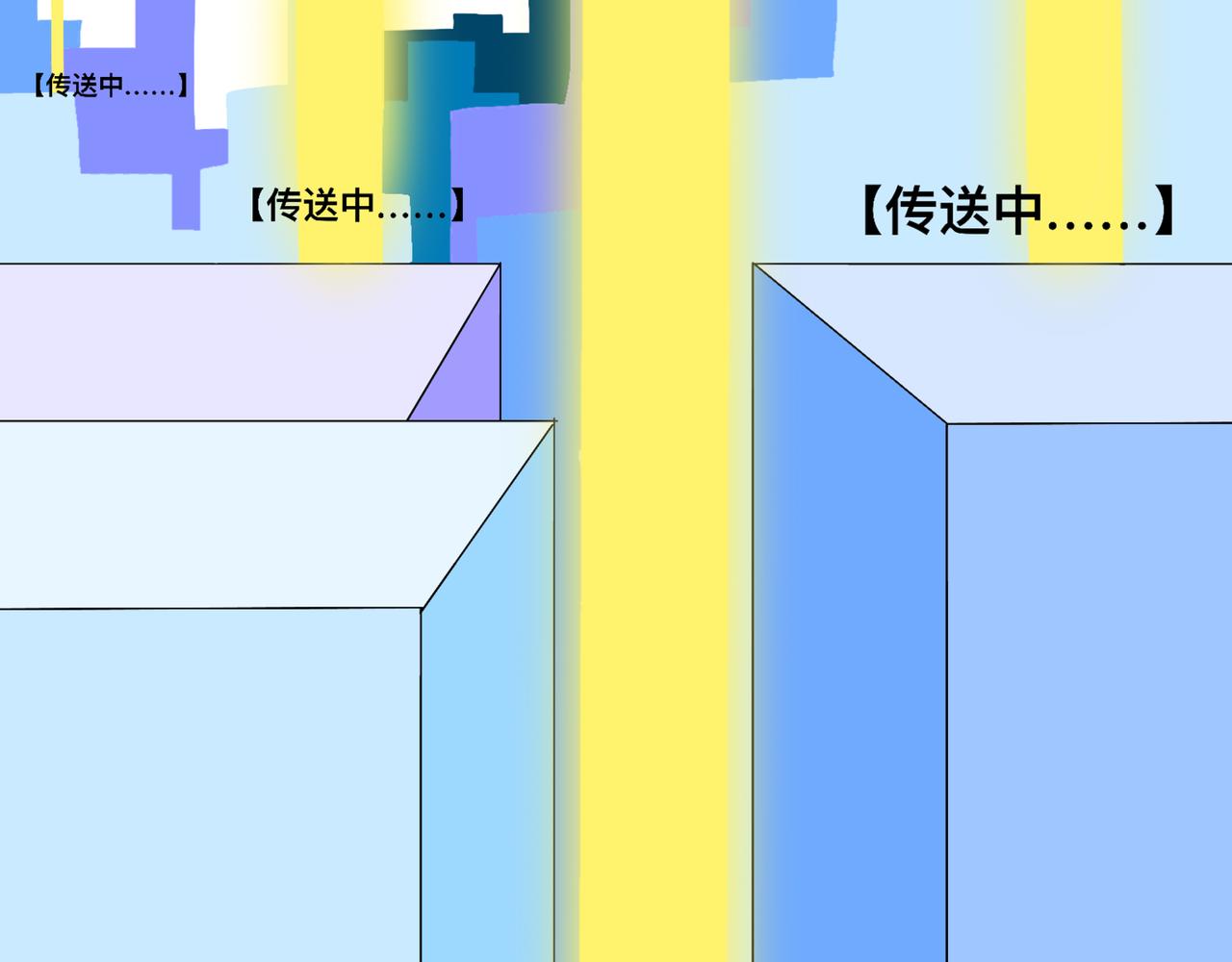天命封神：生死擂臺 - 第三集：比賽開始(2/2) - 1