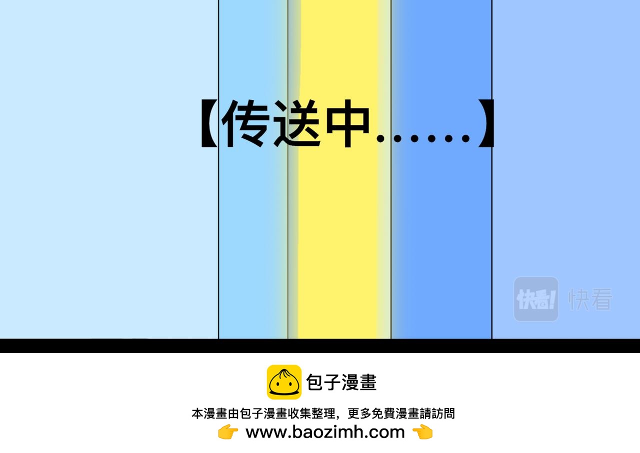 天命封神：生死擂臺 - 第三集：比賽開始(2/2) - 2