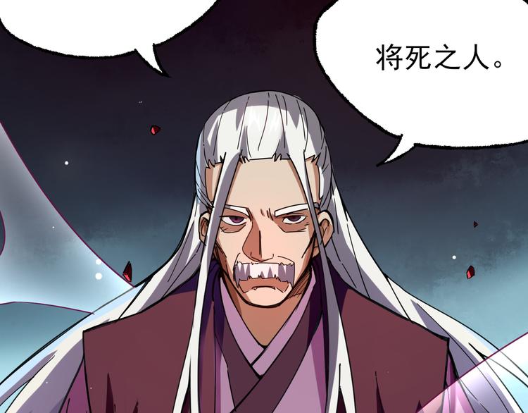 第2话 夺命神器(1/3)-第2话