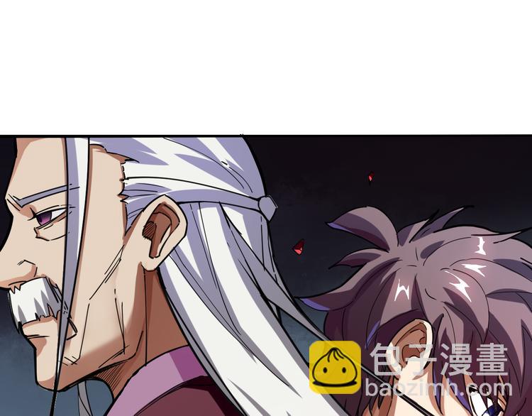 第2话 夺命神器(1/3)-第2话