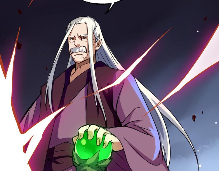 第2话 夺命神器(1/3)-第2话