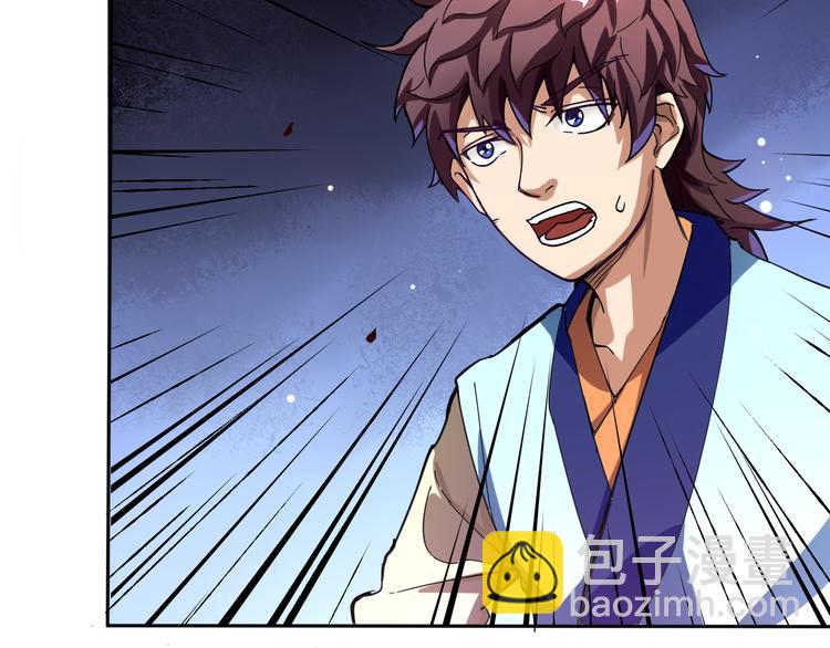 第2话 夺命神器(1/3)-第2话