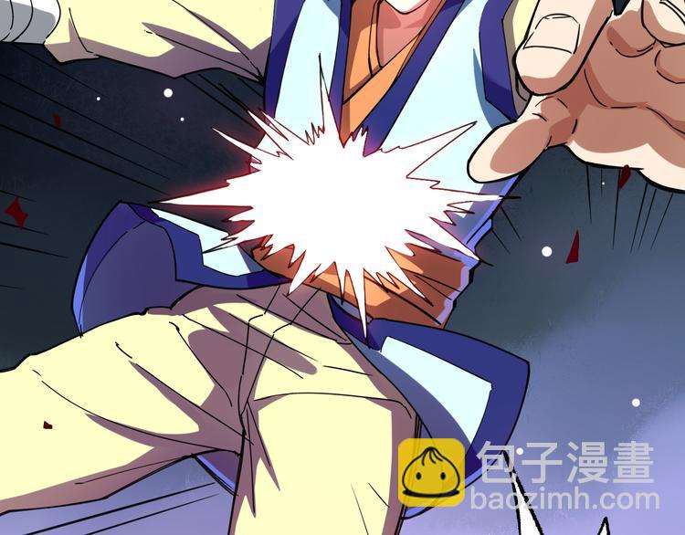 第2话 夺命神器(1/3)-第2话