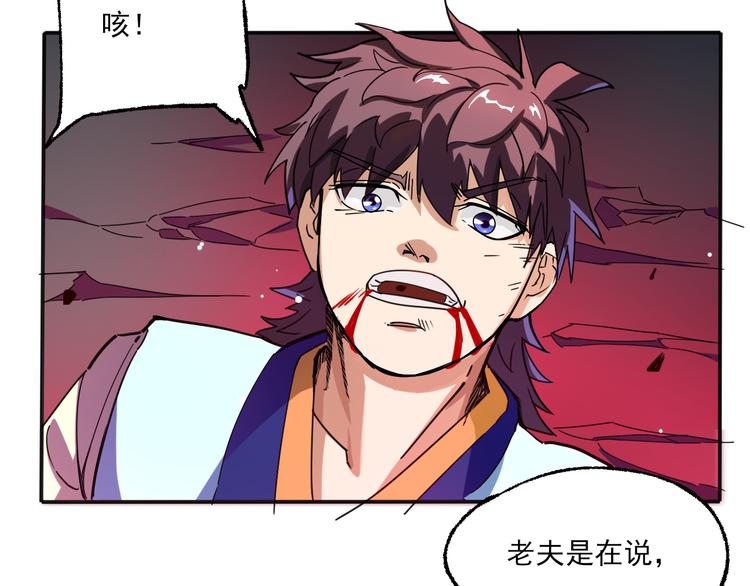 第2话 夺命神器(1/3)-第2话