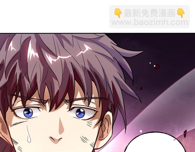 第2话 夺命神器(1/3)-第2话