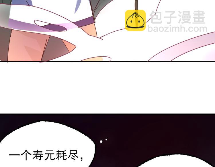 第2话 夺命神器(1/3)-第2话