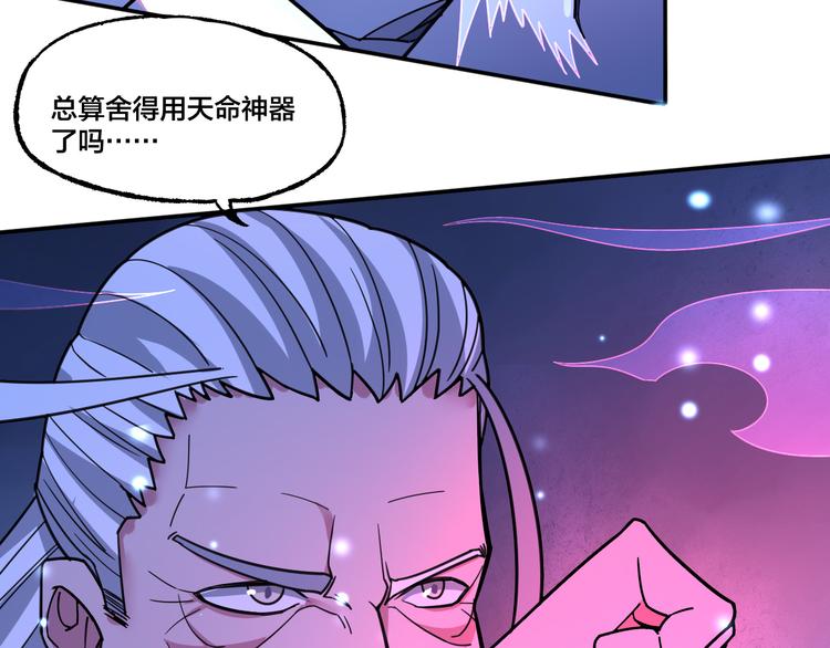 第12话 天生强者(1/2)-第12话