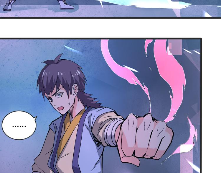 第14话 真身还是分身？！(1/2)-第14话