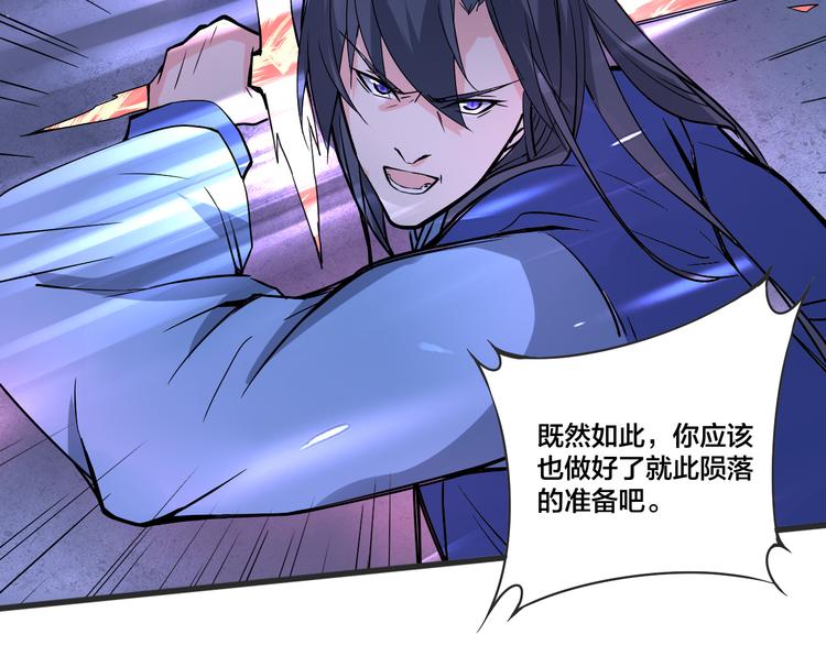 第14话 真身还是分身？！(1/2)-第14话