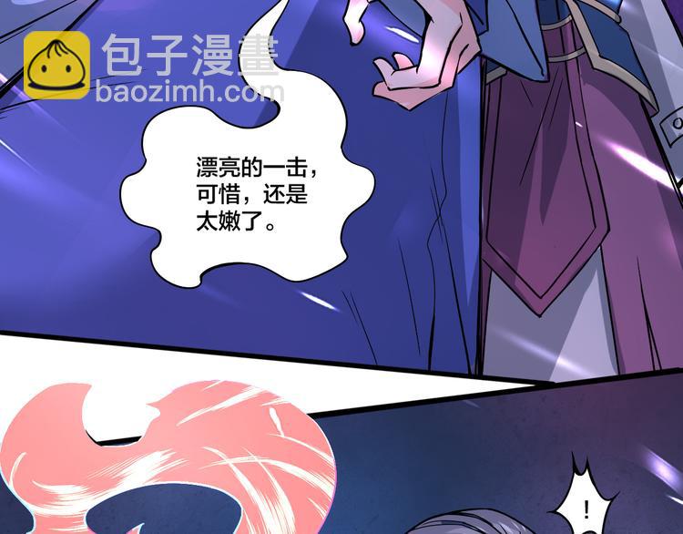 第14话 真身还是分身？！(1/2)-第14话