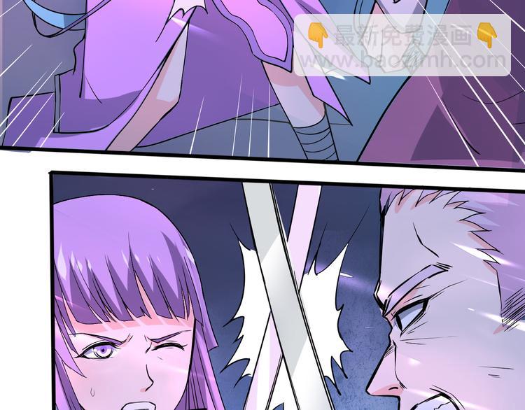 第14话 真身还是分身？！(1/2)-第14话