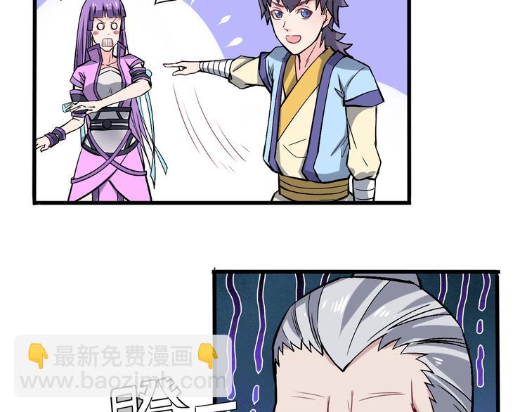 第18话 不辞而别，被发现了！-第18话