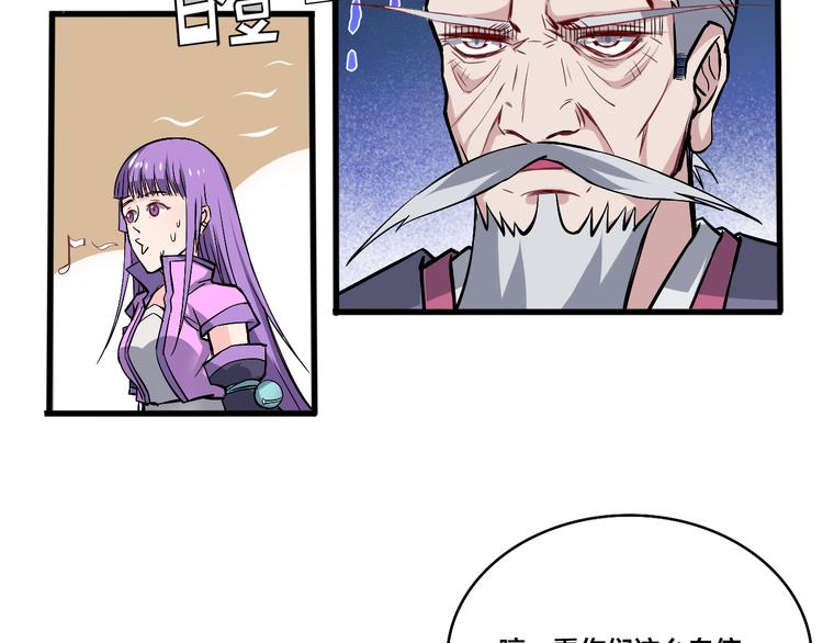 第18话 不辞而别，被发现了！-第18话