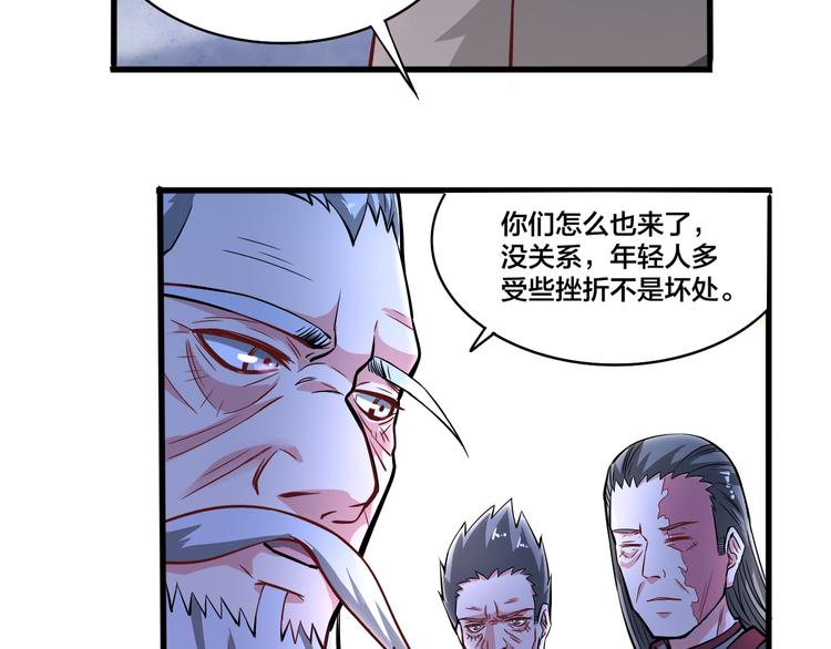 第18话 不辞而别，被发现了！-第18话