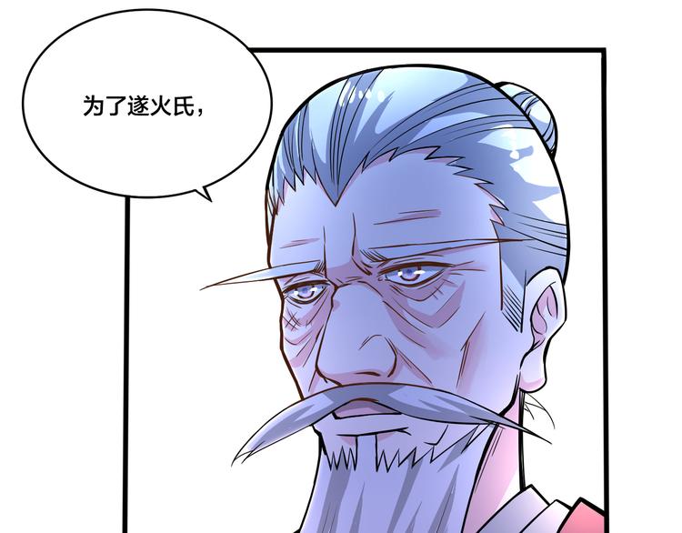 第18话 不辞而别，被发现了！-第18话