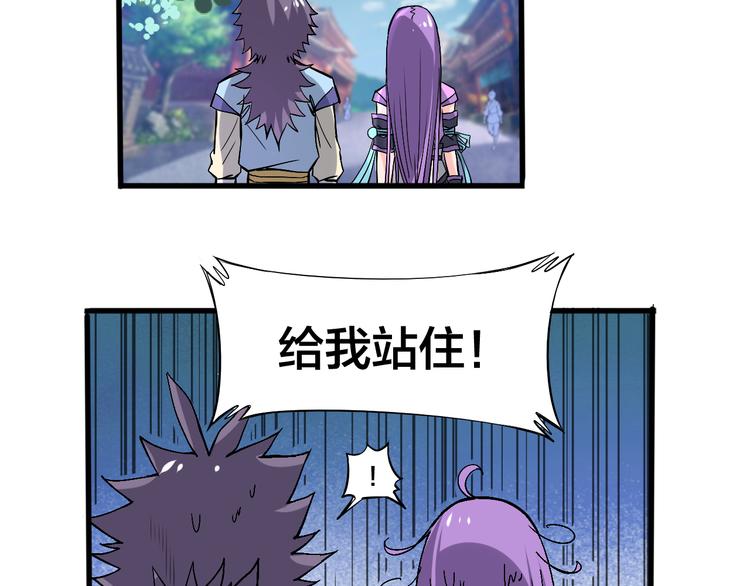 第18话 不辞而别，被发现了！-第18话