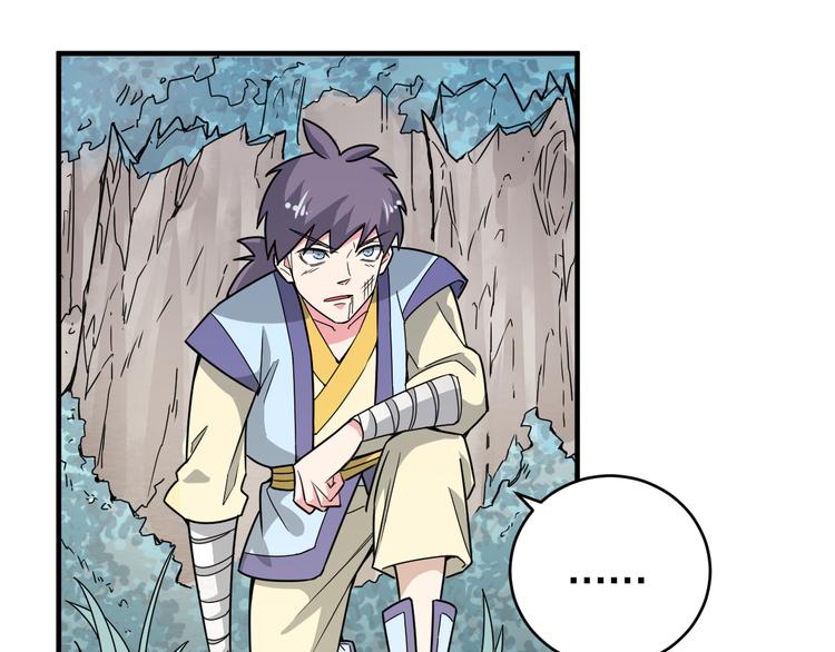 第20话 以气御拳(1/2)-第20话