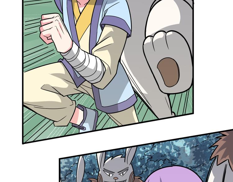 第20话 以气御拳(1/2)-第20话