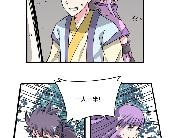 第20话 以气御拳(1/2)-第20话