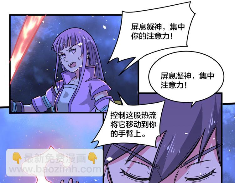 第20话 以气御拳(1/2)-第20话