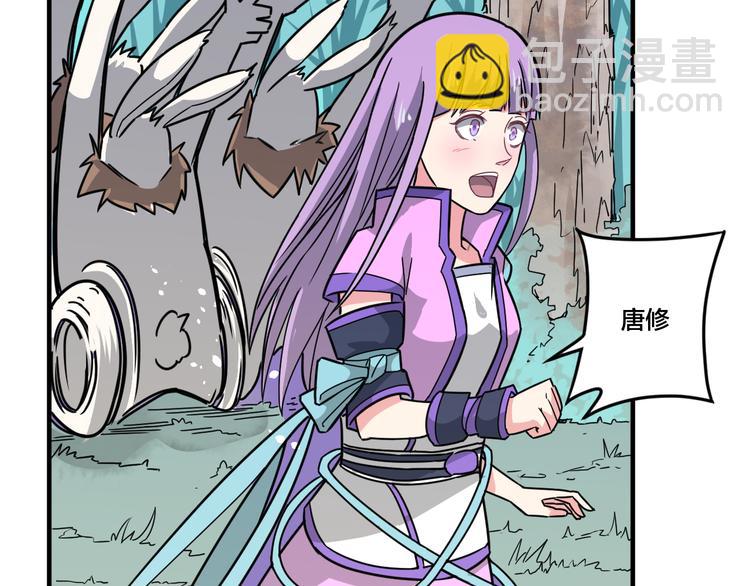 第20话 以气御拳(1/2)-第20话