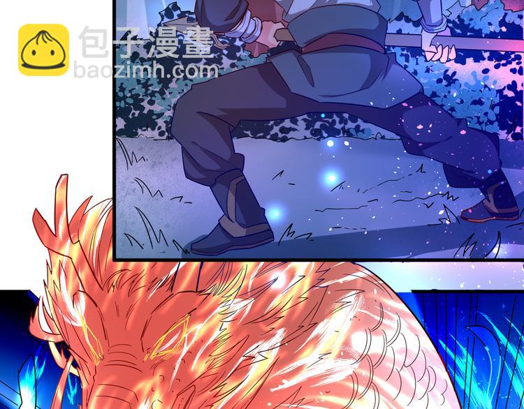 第24话 遇神兽，杀神兽(1/2)-第24话