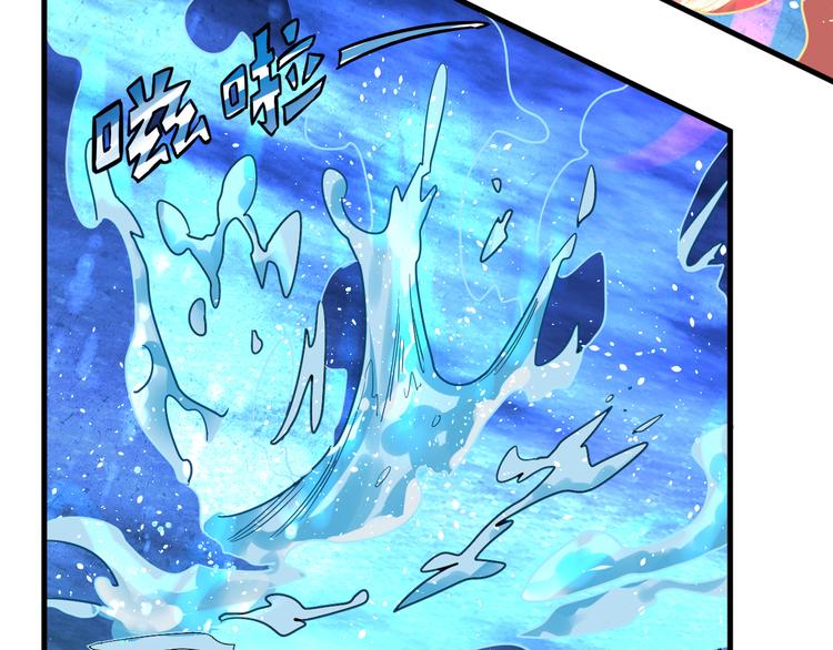 第24话 遇神兽，杀神兽(1/2)-第24话