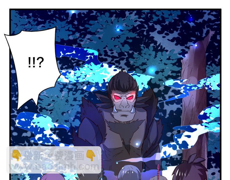 第24话 遇神兽，杀神兽(1/2)-第24话