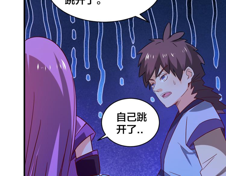 第26话 天命之力！(1/2)-第26话