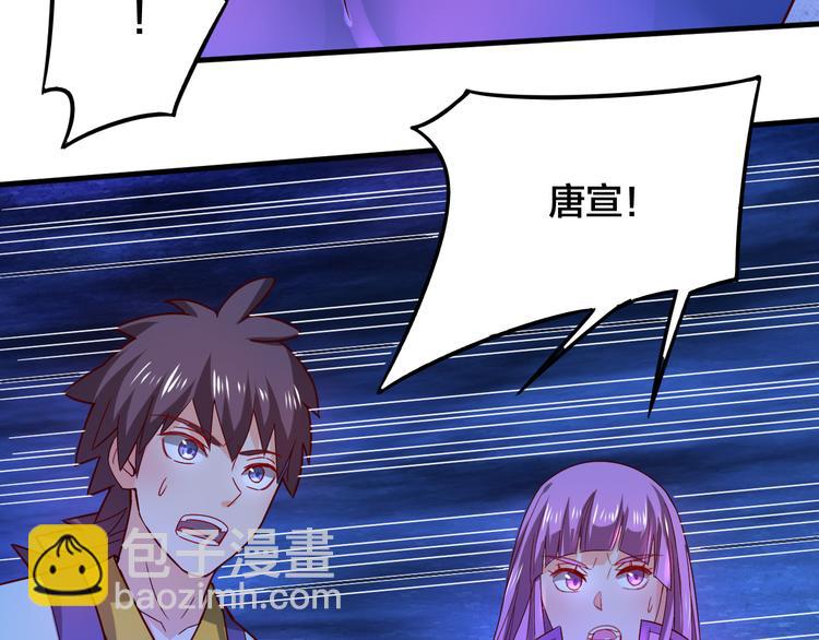 第26话 天命之力！(1/2)-第26话