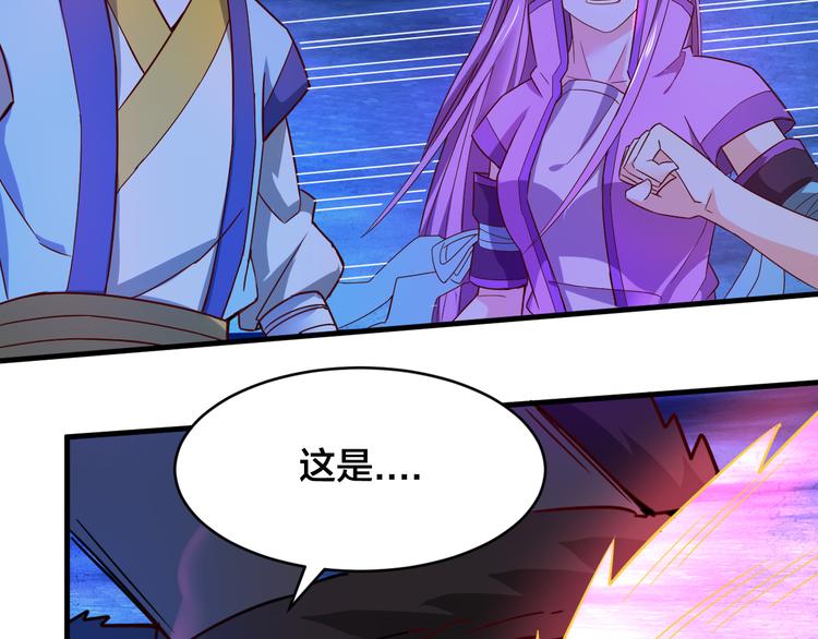 第26话 天命之力！(1/2)-第26话