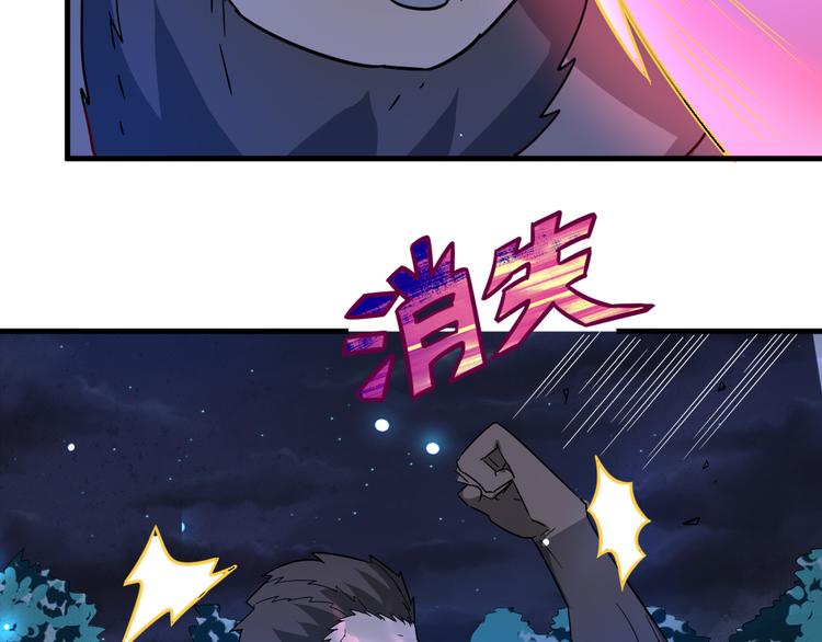 第26话 天命之力！(1/2)-第26话