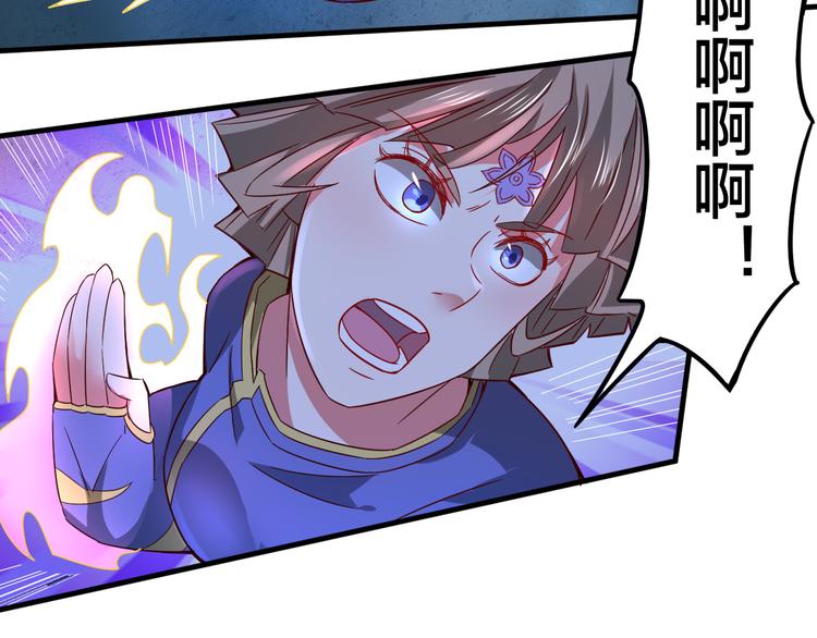 第26话 天命之力！(1/2)-第26话