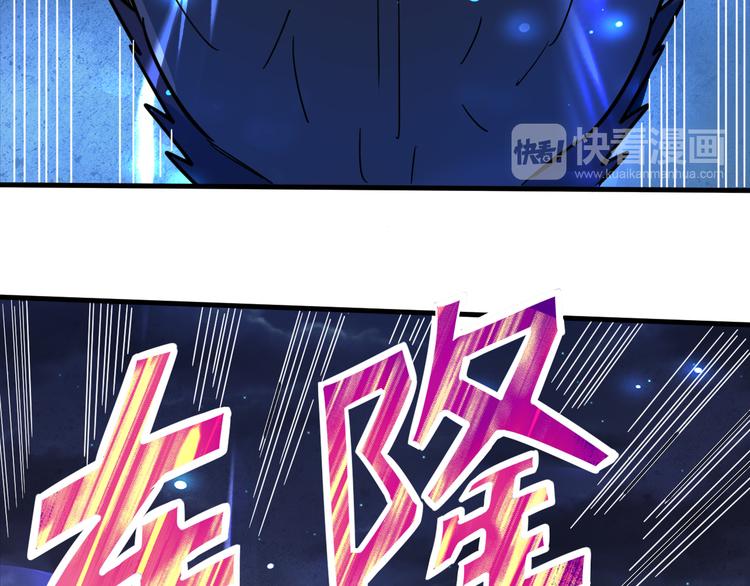 第26话 天命之力！(1/2)-第26话