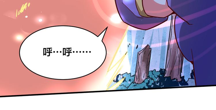 第26话 天命之力！(1/2)-第26话